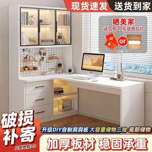 Yla洞洞板电脑桌家用书桌书架一体桌子卧室学生简约学习桌转角写