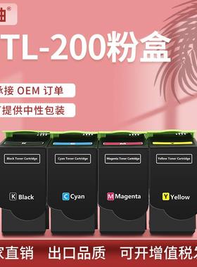 适用奔图ctl-200粉盒CP2506墨粉盒cp2500dn彩色打印机CP2505碳粉