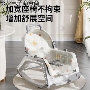 新款哄娃婴儿摇摇椅宝宝哄睡躺椅带娃睡觉儿摇摇床摇篮安抚椅舒展