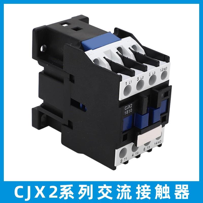 交直流通用接触器AC/DC通用宽压接触器AC/DC100-240V宽电压接触器