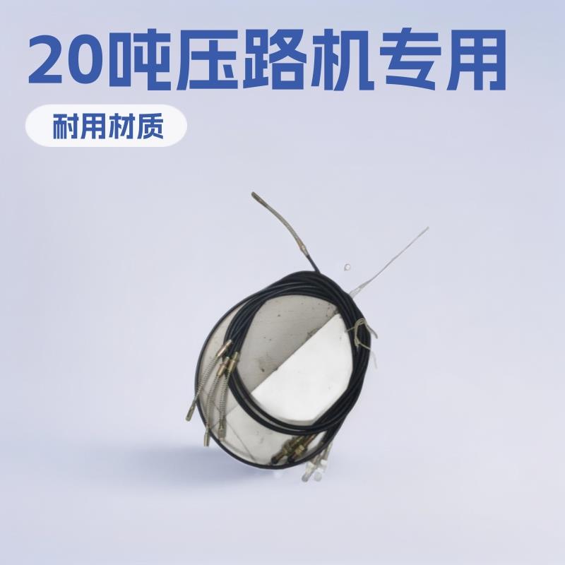 洛阳一拖洛建路通路胜盈盛路捷压路机20吨大型压路机离合器线