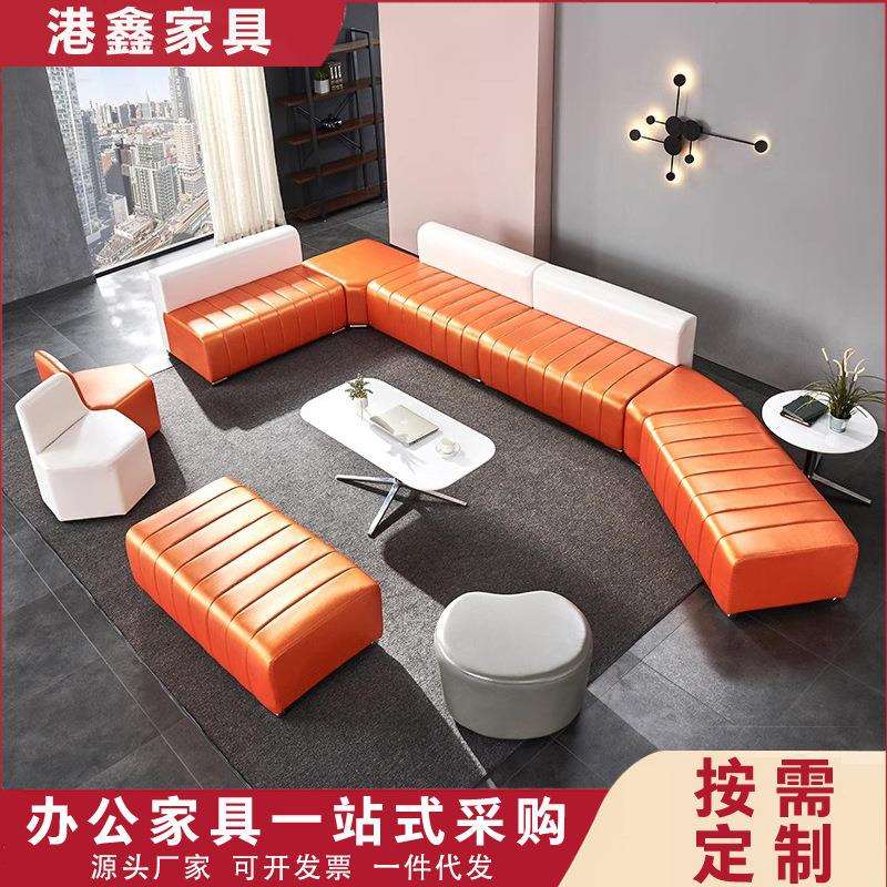创意办公沙发现代休闲商务休息区皮艺沙发大堂接待会客厅异形组合
