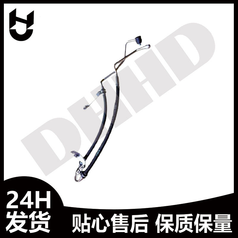 适用宝马E83方向盘转向 方向机油管32413450593 3241 3450 593