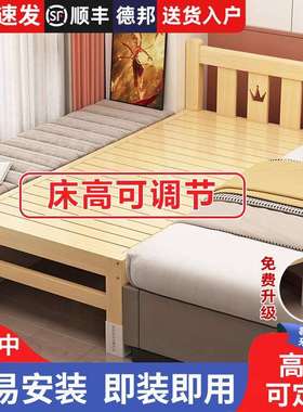 儿童拼接床宝宝床带护栏实木边床加宽扩床延边定制成人可睡婴儿