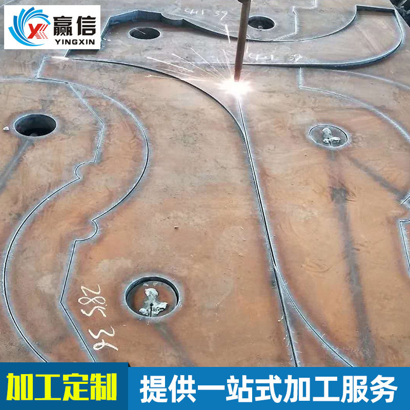 数控火焰切割 A3钢板下料加工切割 钢板切割加工可打孔