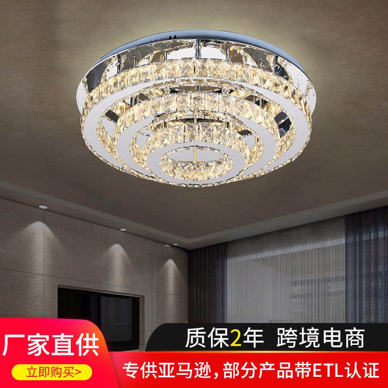 卧室客厅吸顶灯室内水晶吸顶灯室内照明灯具水晶灯