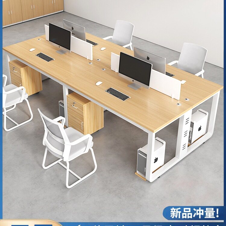 职员桌长桌会议桌简约现代会议室培训桌子简易工作台办公桌椅组合