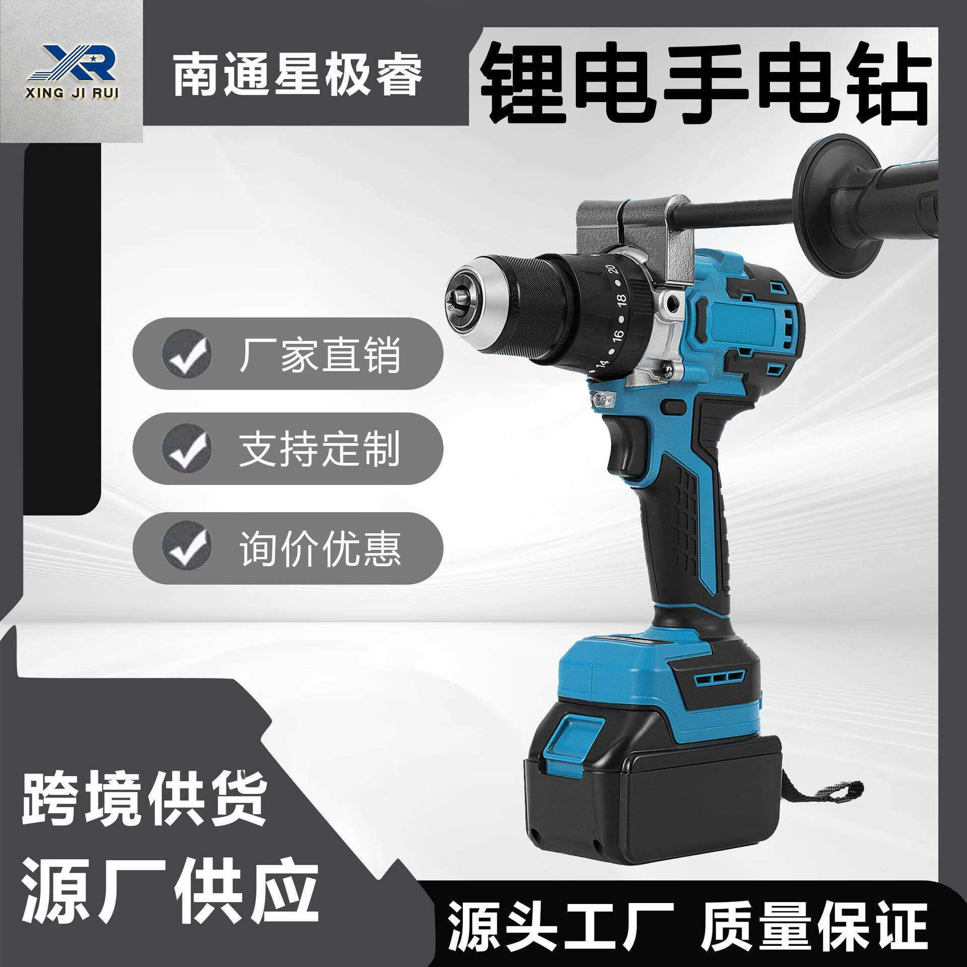 无刷高扭矩冲击钻大功率锂电手电钻工业级混凝土钻孔机