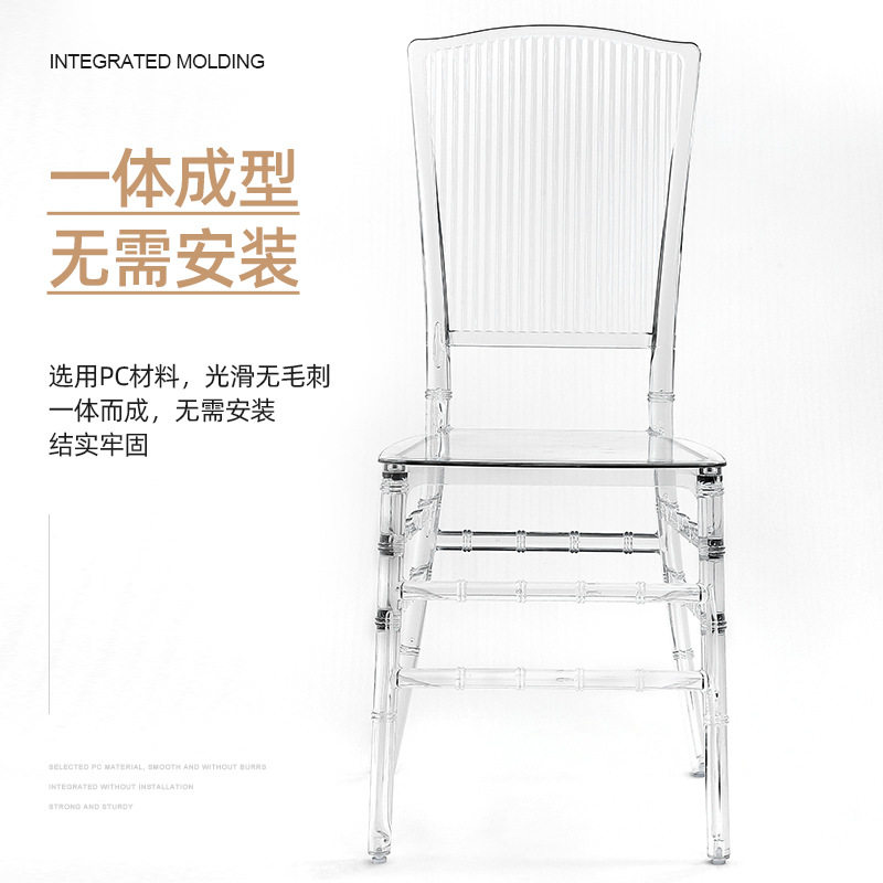 网红轻奢透明水晶餐椅带坐垫