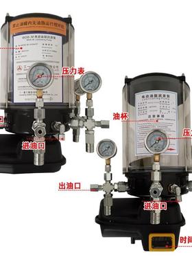 三一搅拌站黄油泵中联电动润滑泵威盾电动油脂润滑泵搅拌机