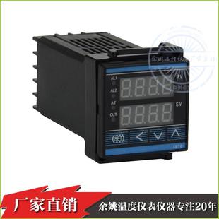 多功能XMTA/E-8711可控硅温度控制仪器上下限XMTG-8000温控仪表