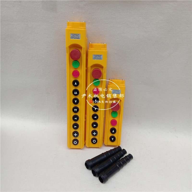 YQA1-61KB YQA1-62KB YQA1-63KB YQA1-64KB YQA1-65KB起重按钮