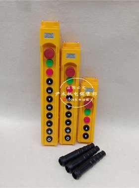 YQA1-61KB YQA1-62KB YQA1-63KB YQA1-64KB YQA1-65KB起重按钮