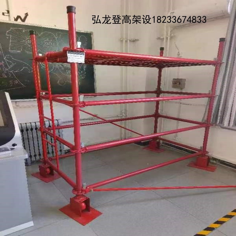 培训学校登高脚手架合规齐全