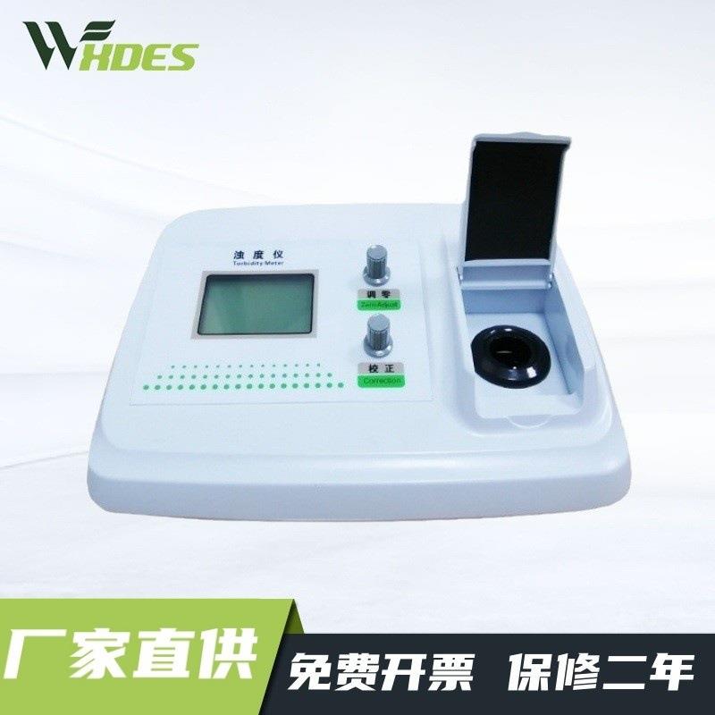 锡德恩斯台式浊度仪WGZ-1S/20S测量范围：0~20小示值：0.01