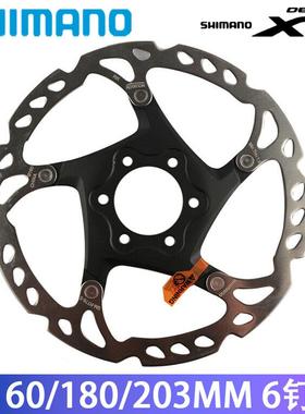 RT66碟片RT76碟片RT86碟片山地车六钉中锁碟刹盘片