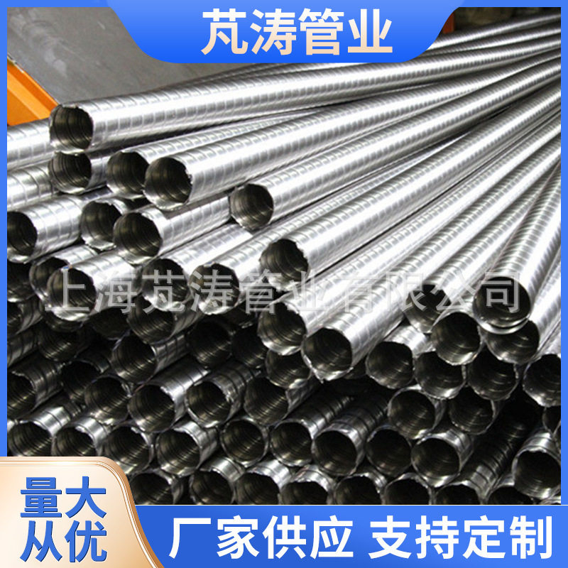 厂家批发 160mmx1米304不锈钢波纹管 排气通风波纹管排烟风管