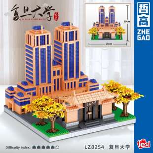 哲高微颗粒标志性建筑清华北大成人高难度拼搭玩具积木模型LZ8254