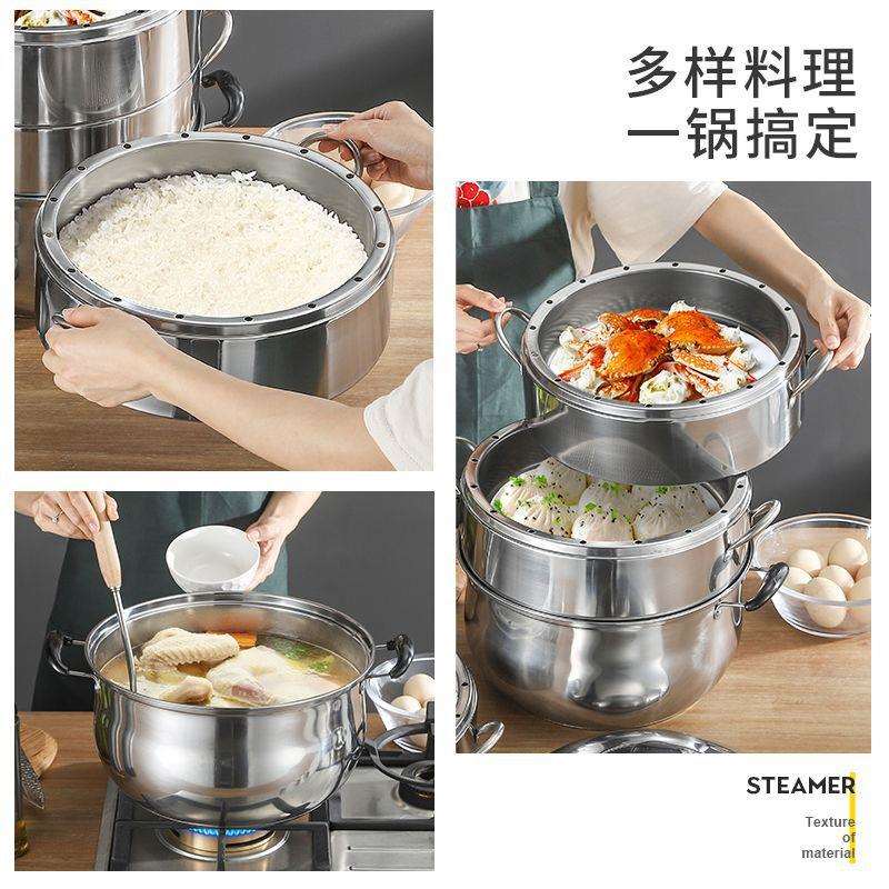 特厚款实心原味蒸锅不锈钢家用无孔蒸饭锅节能不串味蒸锅多层蒸笼