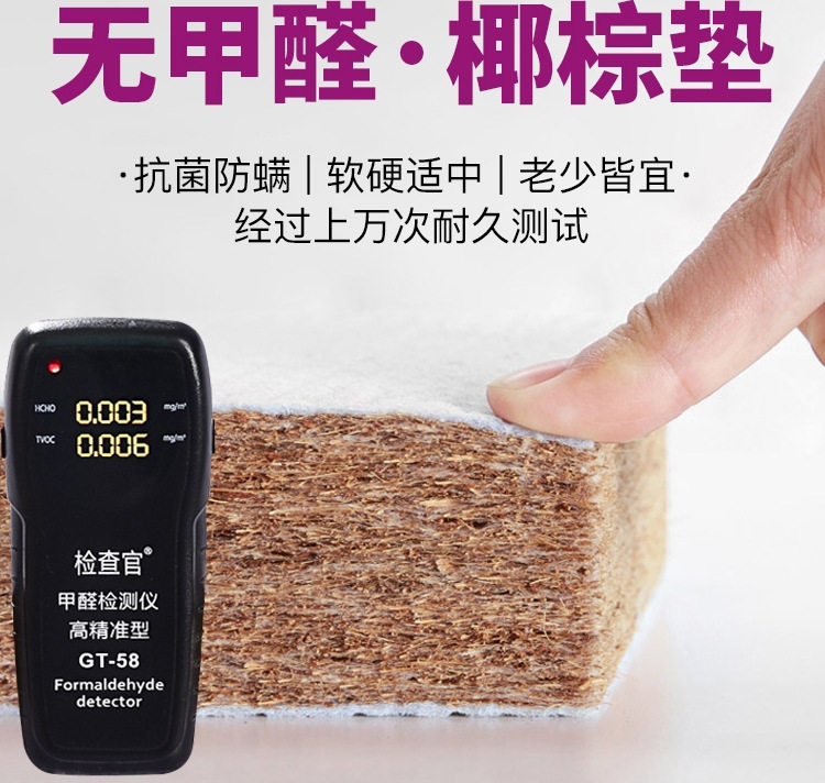福州床垫20cm厚单人双人弹簧椰棕垫软硬两用经济型乳胶垫均可