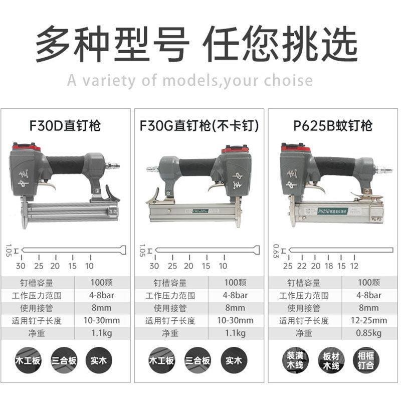 气钉枪气动F30G直钉枪木工吊顶装修T50枪ST64钢排钉枪防卡钉