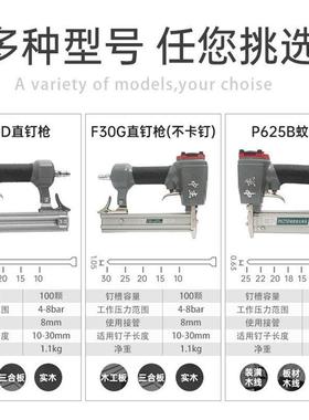 气钉枪气动F30G直钉枪木工吊顶装修T50枪ST64钢排钉枪防卡钉