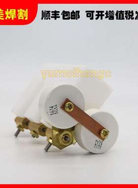 等离子切割机易损件MAX200 HT2000 配件火花间隙总成009350