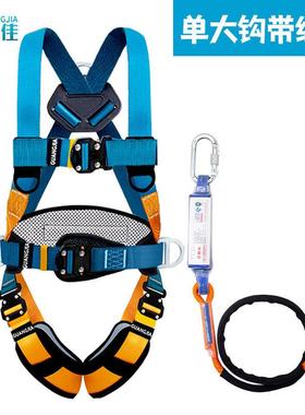 国标五点式防坠落安全带高空作业建筑坠落保险带五点式安全带