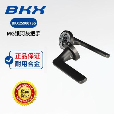 新款BKX银河灰门把手不锈钢房门拉手简约门窗金属拉手家具五金件