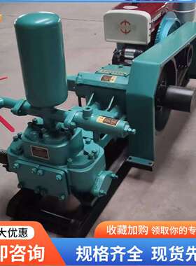 BW150泥浆泵BW三缸活塞泥浆泵高压泥浆泵BW250型泥浆泵水泥砂浆泵