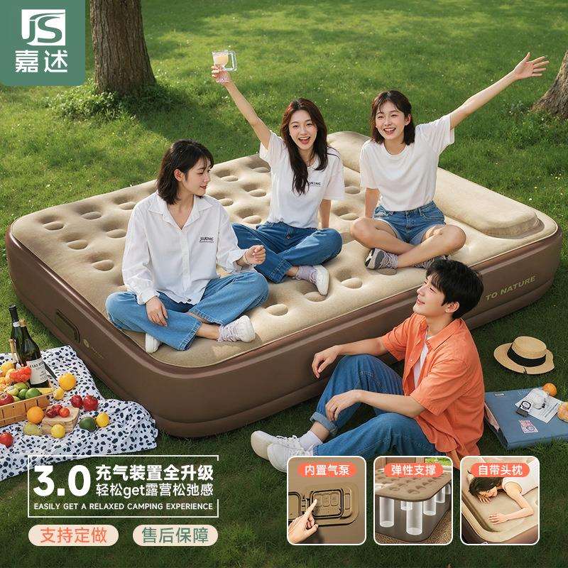 嘉述户外防潮充气床加高加厚双人充气床垫可折叠植绒全自动气垫床