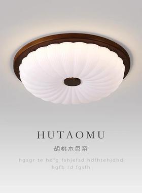 新中式吸顶灯卧室房间客厅餐厅书房阳台过道走廊胡桃木色圆形灯具