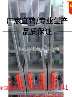 JCZT2-160/12高压真空接触器JCZT2-12/630-4T