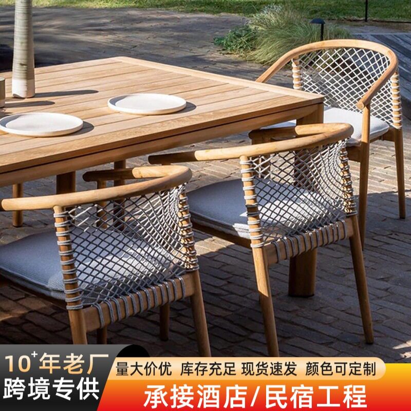 户外庭院柚木藤椅沙发批发