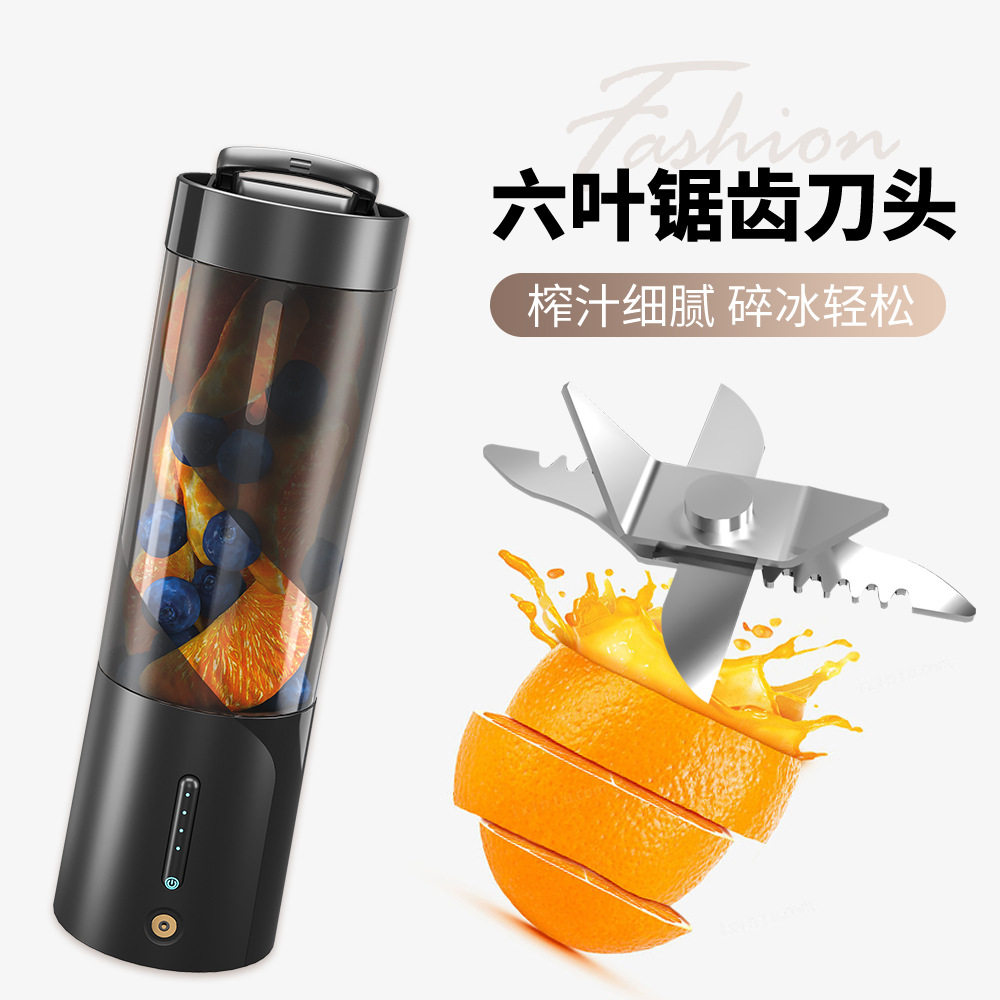 便携电动榨汁杯小型搅拌机新款