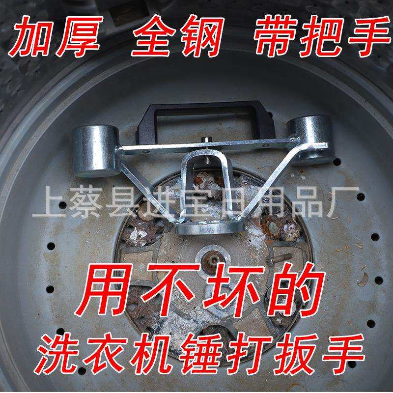 拆卸洗衣机专用工具全套全自动波轮专业清洗滚筒内桶离合拉马扳手