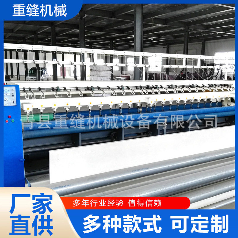 4米大棚保温被全自动绗缝机