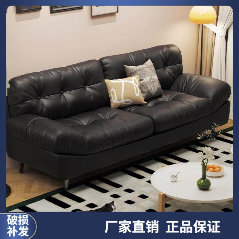 意式轻奢黑色云朵沙发皮艺沙发客厅出租房小户型公寓靠墙直排沙发