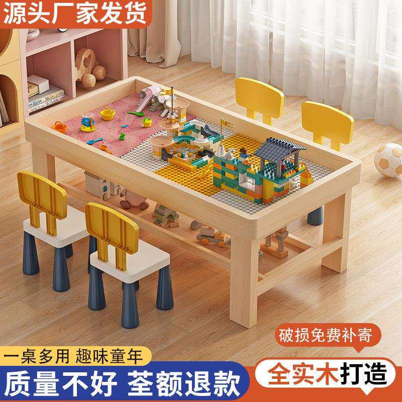 Y实木积木桌中间收纳儿童益智多功能玩具沙盘大号商场商用桌子L