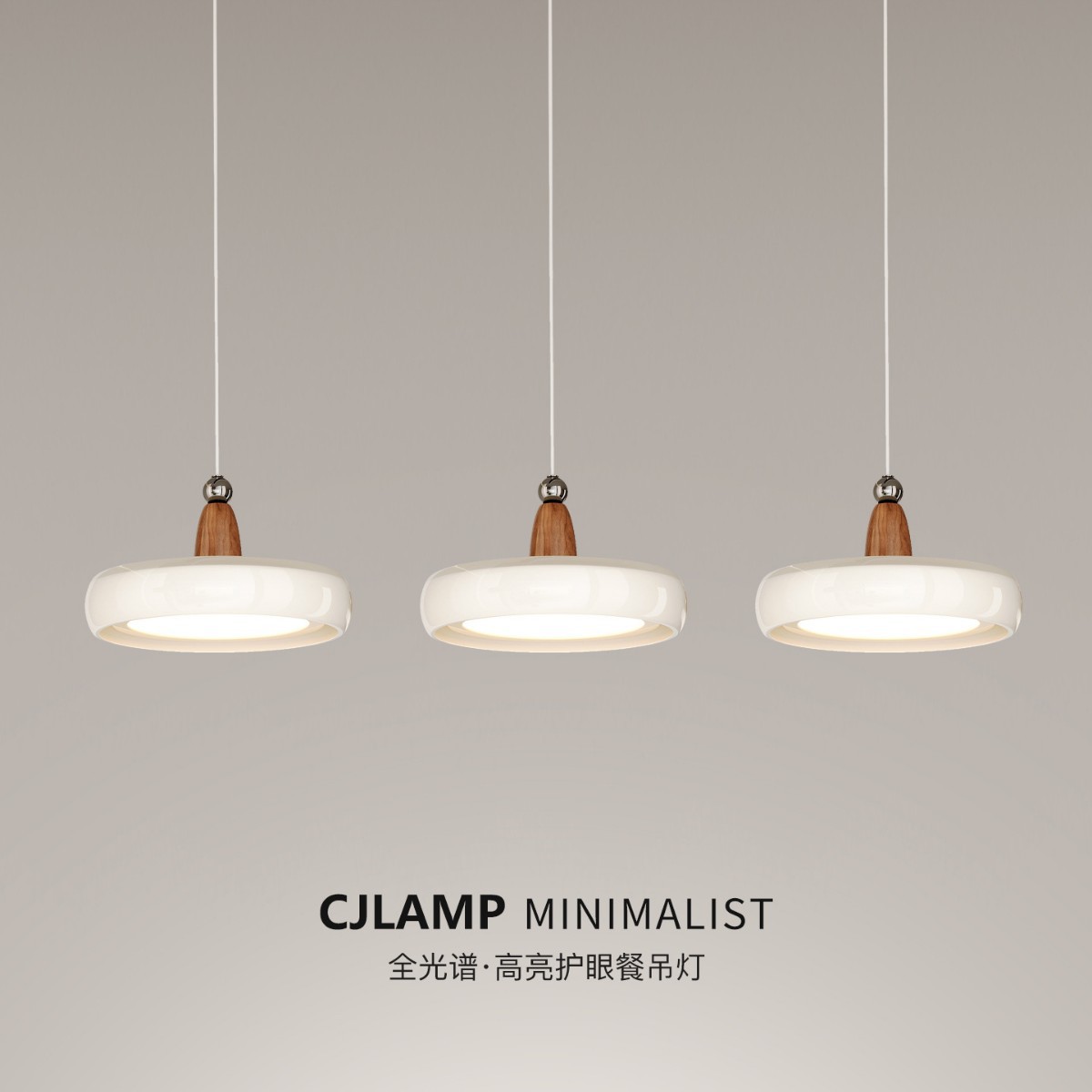 法式中古胡桃木纹香槟餐厅吊灯