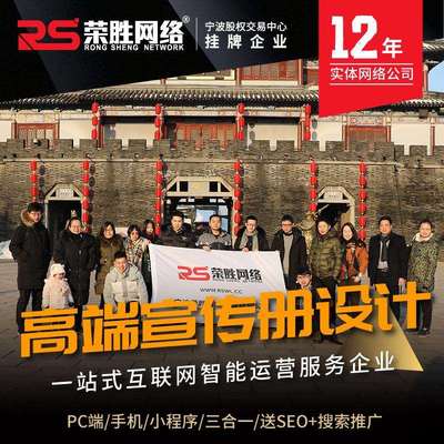 葫芦岛市企业网站建设制作网站APP源码开发网页设计制作搭建模板