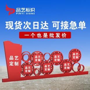 社会主义核心价值观标牌不锈钢宣传栏广告牌公司公告栏公示栏