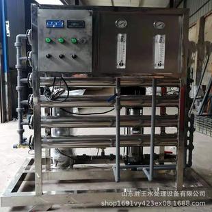 反渗透设备一体化净水过滤工业脱盐全不锈钢胜王水处理