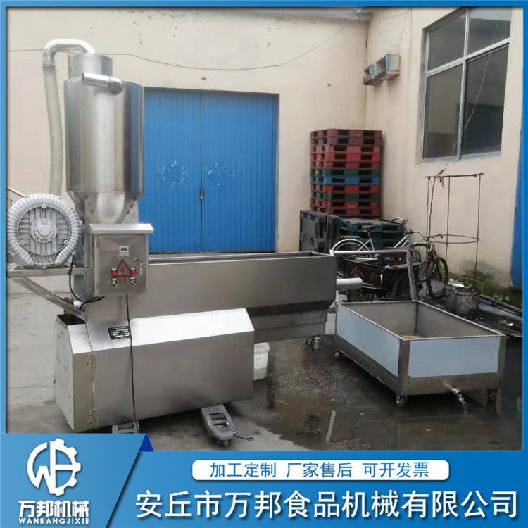 全自动水洗芝麻上料清洗甩干机