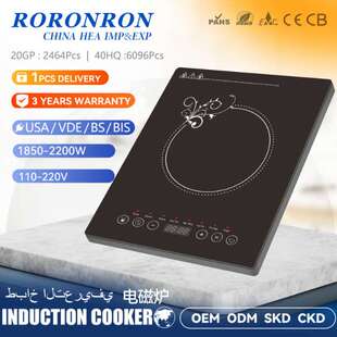 智能触屏induction cooker电磁炉出口外贸110v花纹电器工厂电