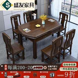 南美紫檀实木餐桌可伸缩方圆两用中式折叠桌椅组合小户型家用家具