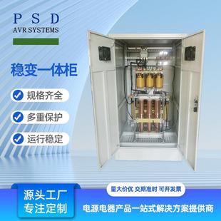 三相稳压变压一体机三相220V变380V数控60KW100KVA全自动稳压器
