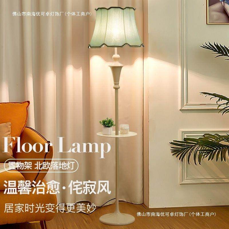 奶油风落地灯客厅沙发旁边几置物架装饰氛围灯卧室床头柜一体台灯,鲜花速递/花卉仿真/绿植园艺,割草机/草坪机,淘宝优惠券,粉丝福利购,淘宝优惠卷