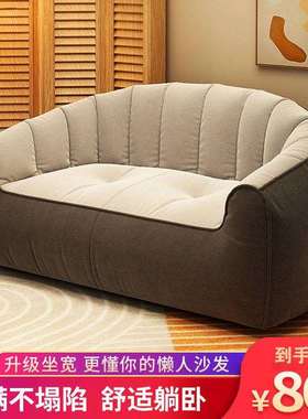 懒人沙发榻榻米单双人网红出租屋房间可躺可睡卧室宿舍地上小沙发