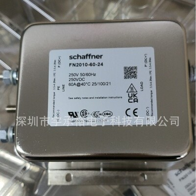 夏弗纳滤波器FN2010-60-24现货
